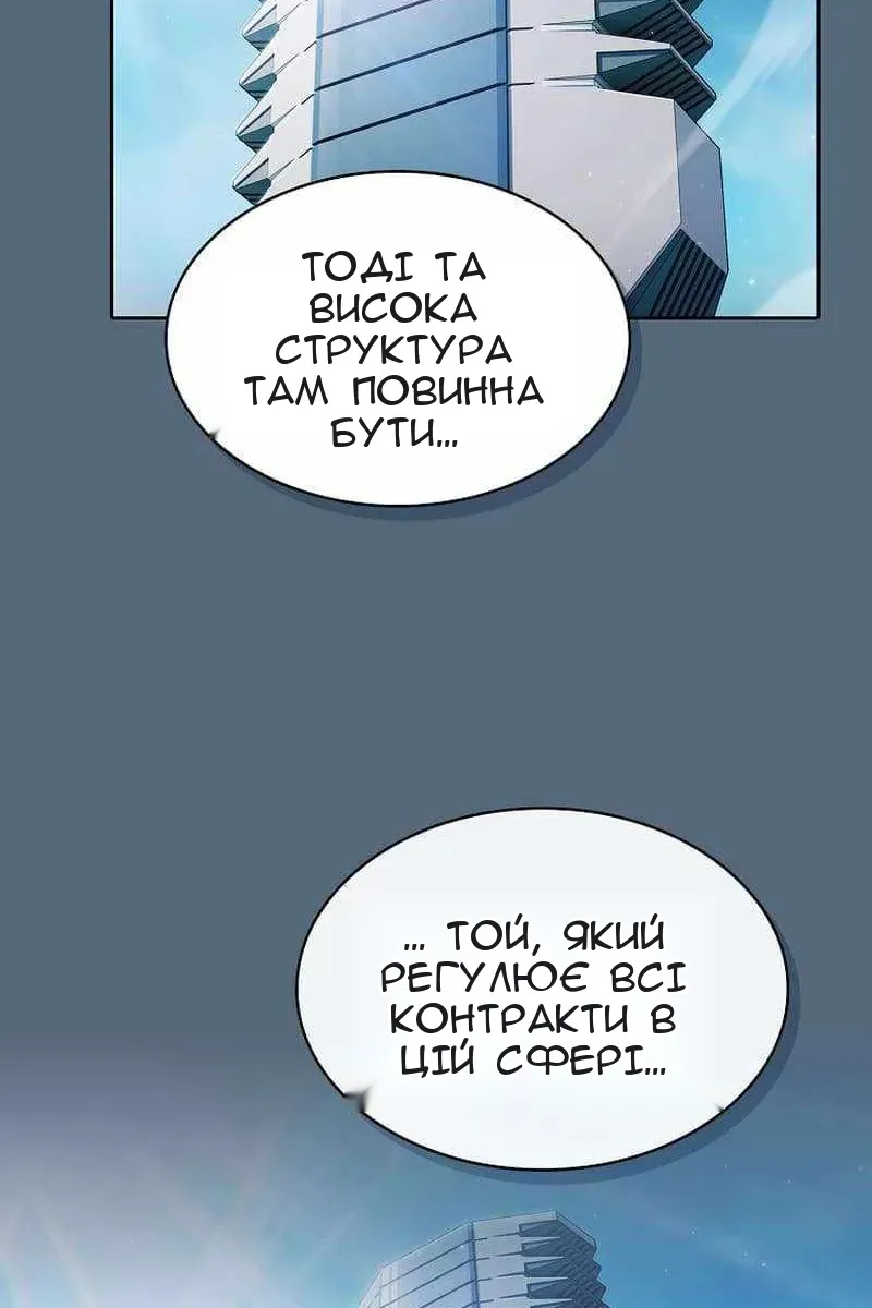 Сторінка 18