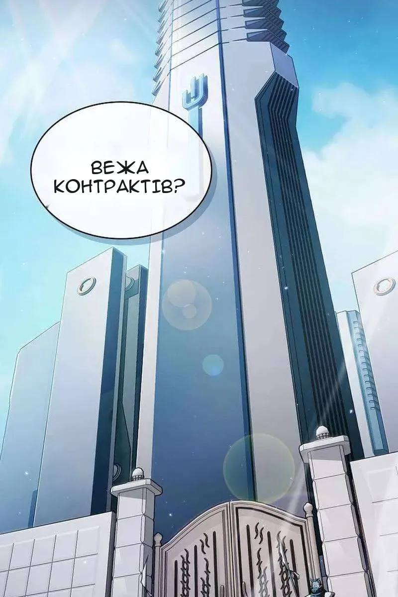 Сторінка 19