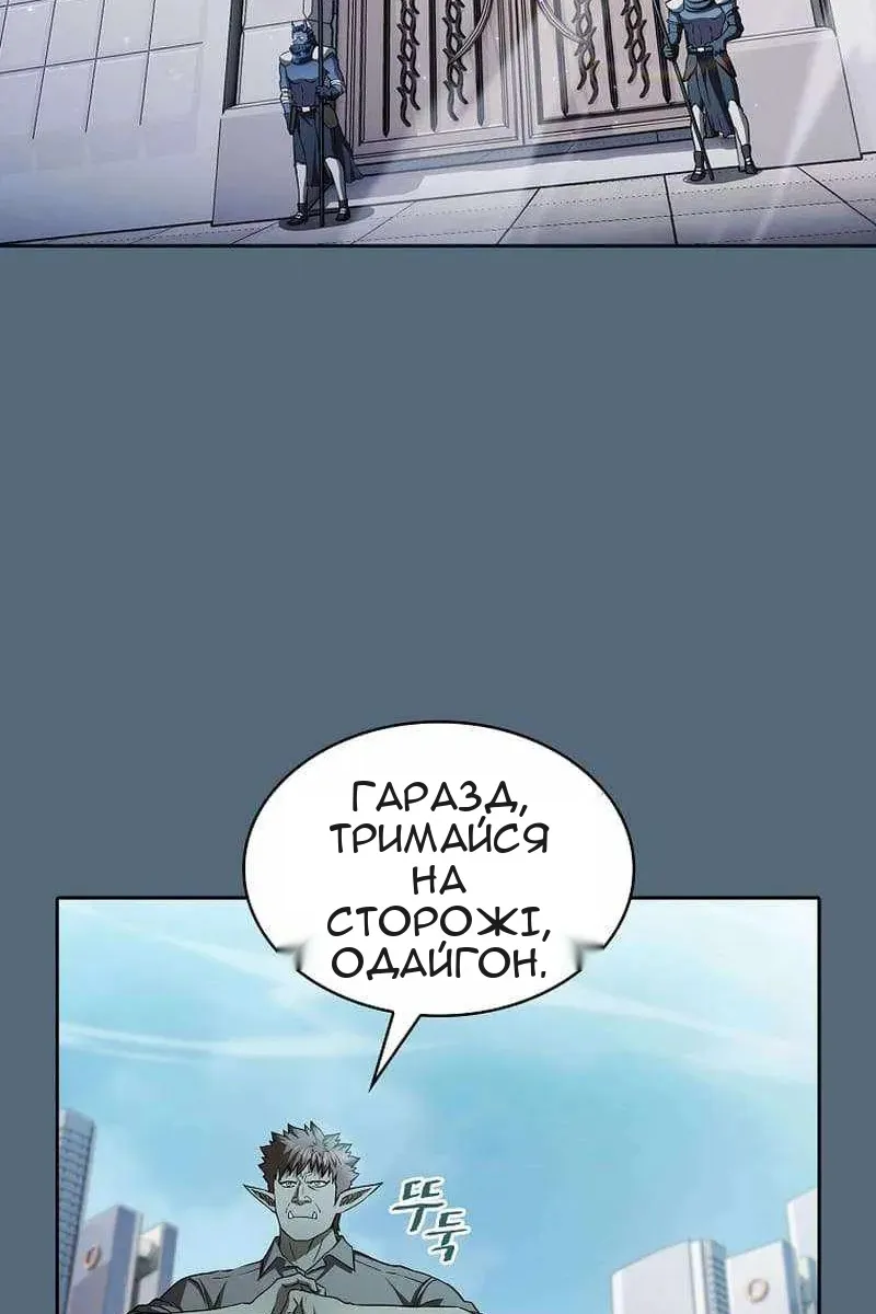 Сторінка 20