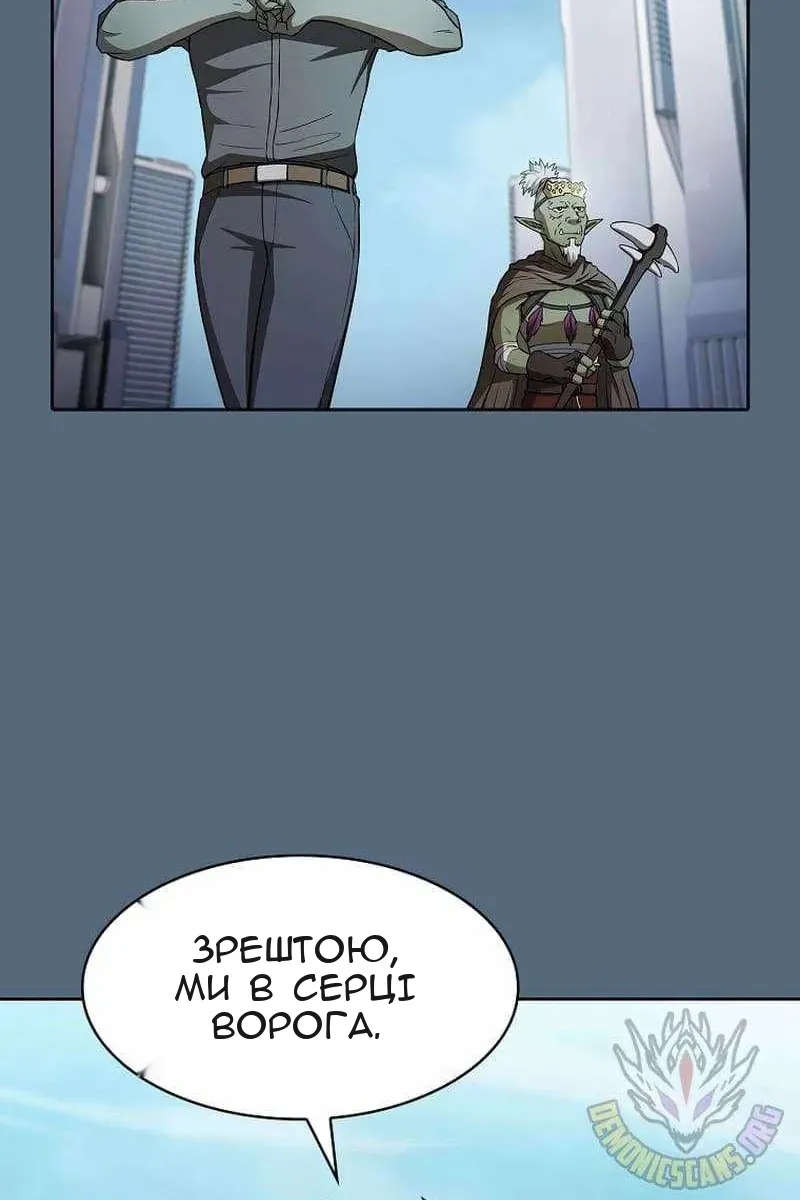 Сторінка 21