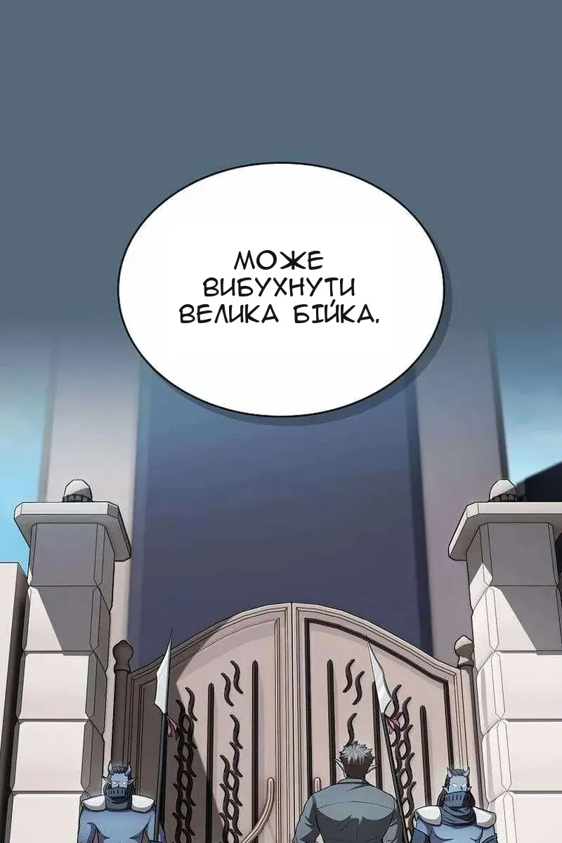 Сторінка 23