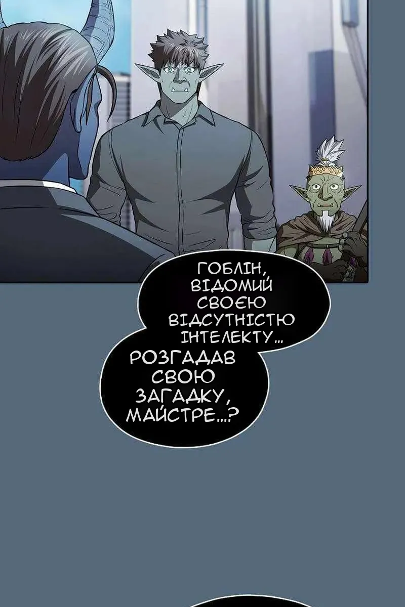 Сторінка 25
