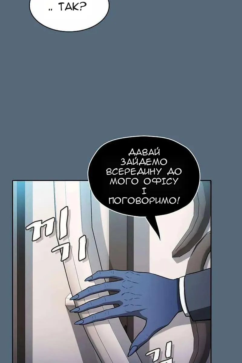 Сторінка 31
