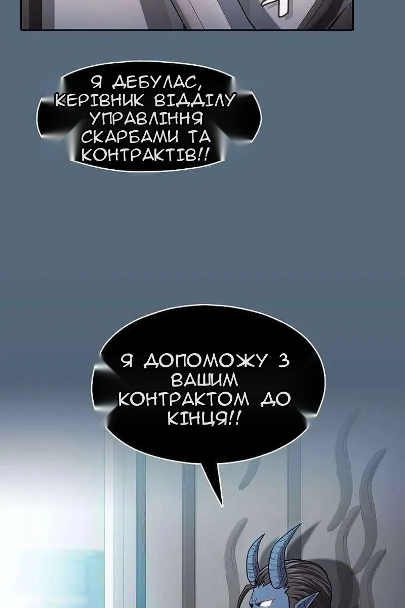 Сторінка 32