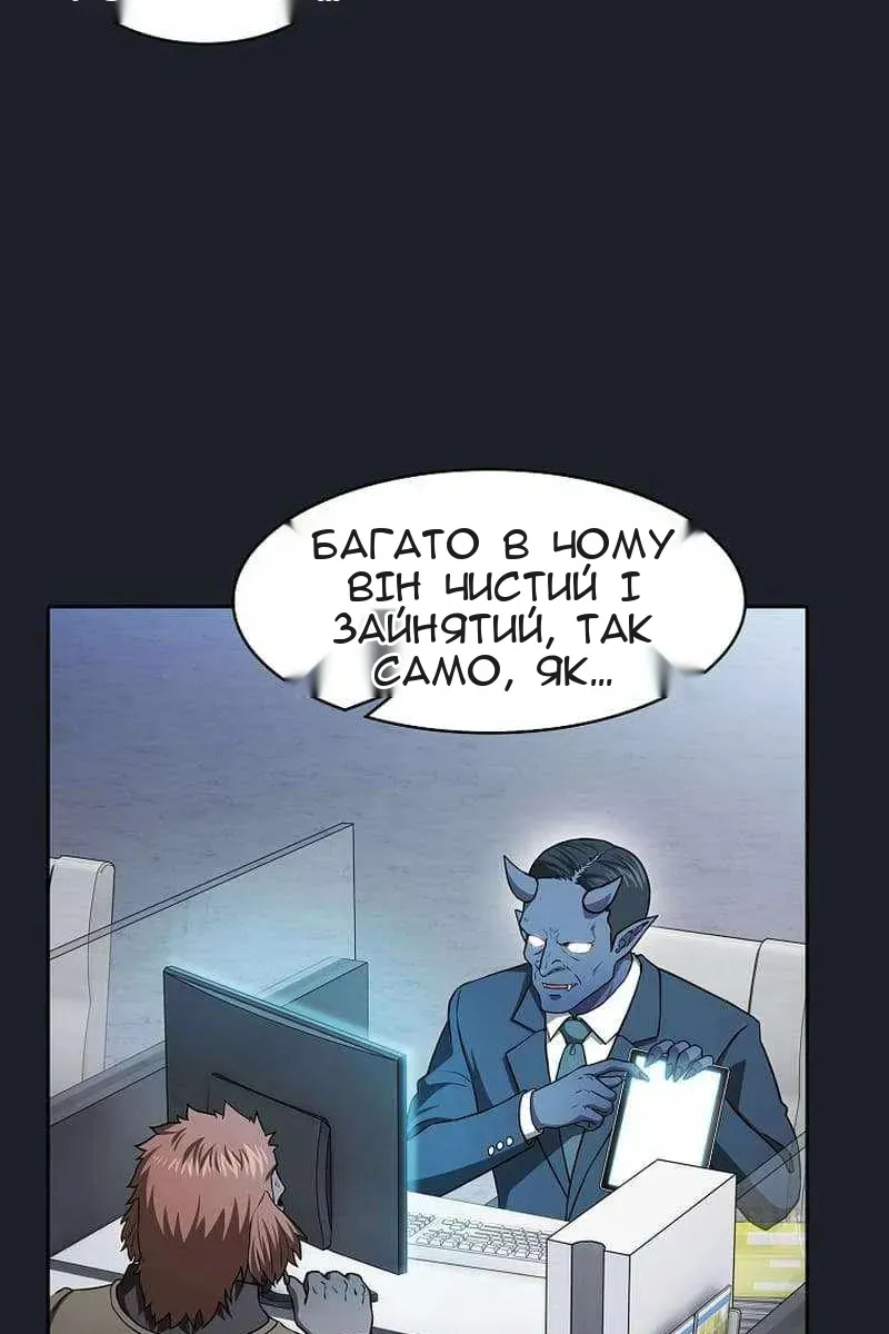 Сторінка 40