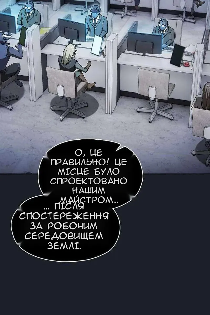 Сторінка 42