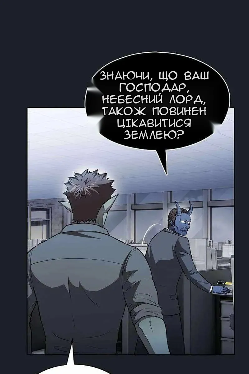 Сторінка 43