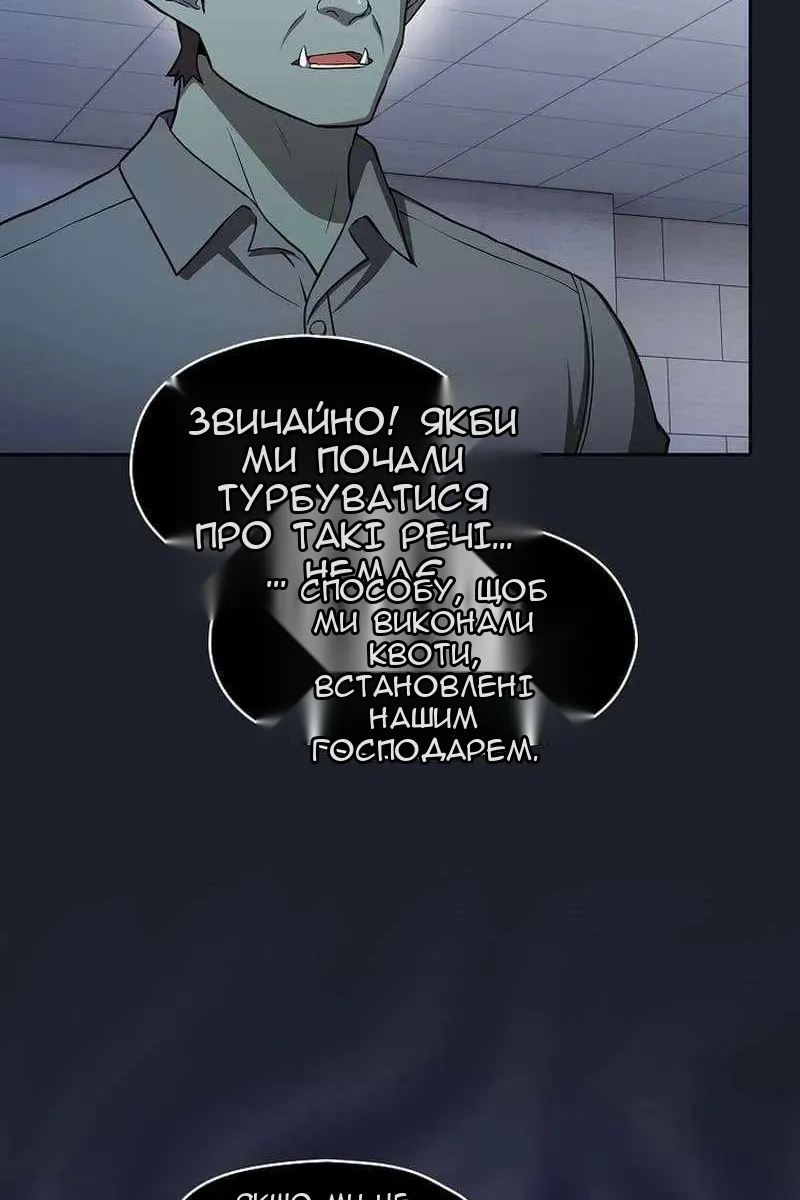 Сторінка 45