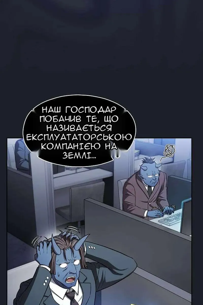 Сторінка 47