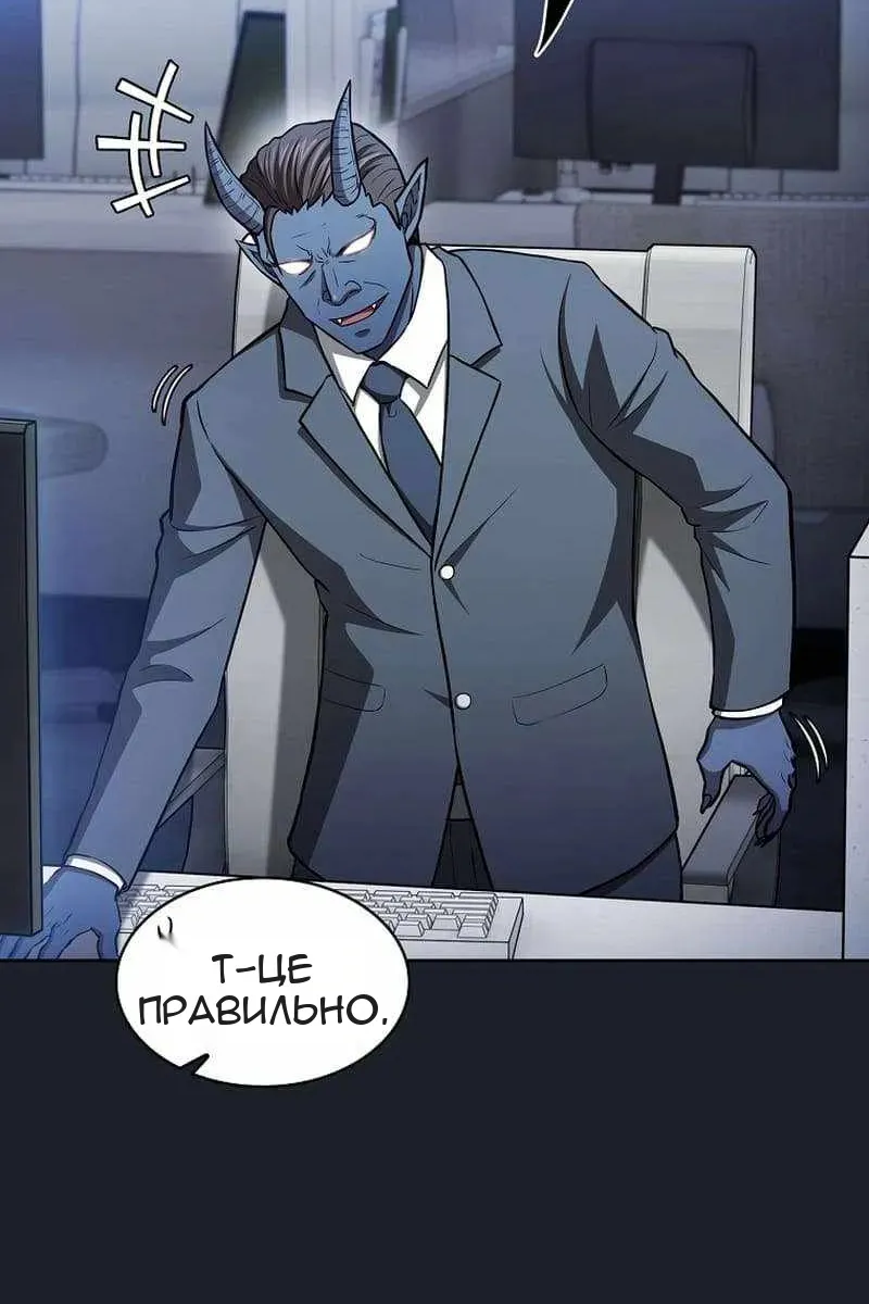 Сторінка 49