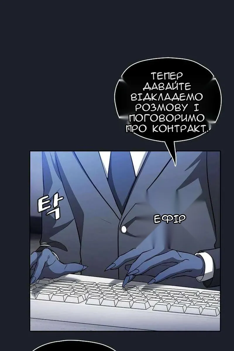 Сторінка 50