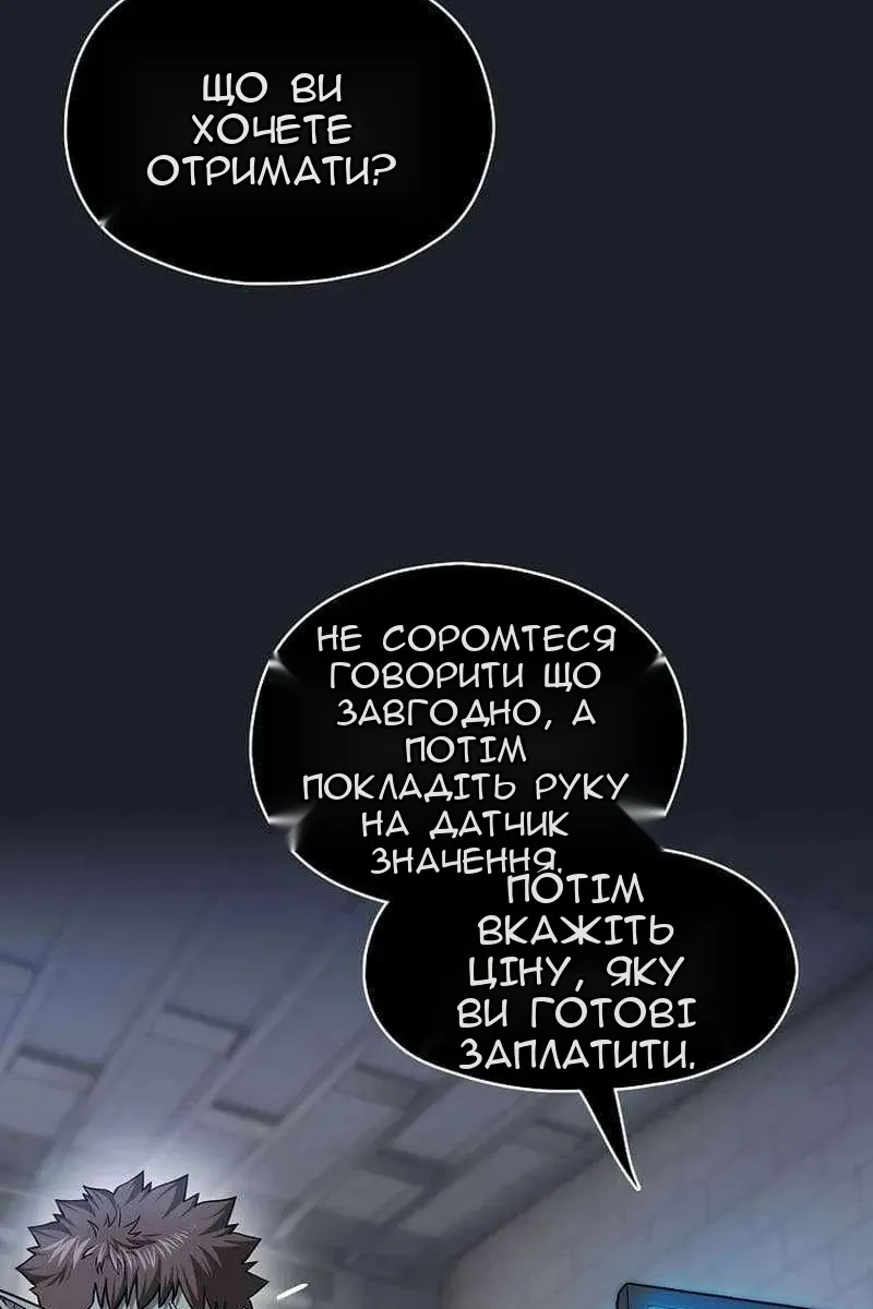 Сторінка 51