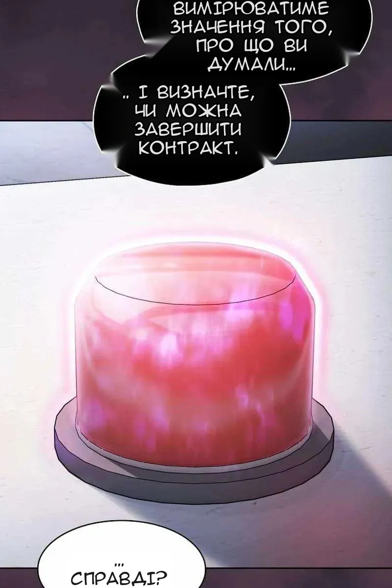 Сторінка 53