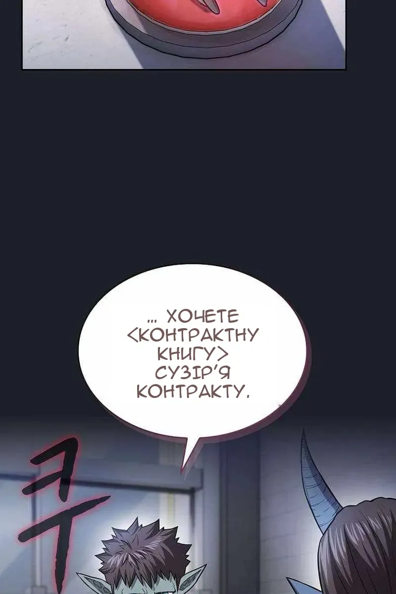 Сторінка 55