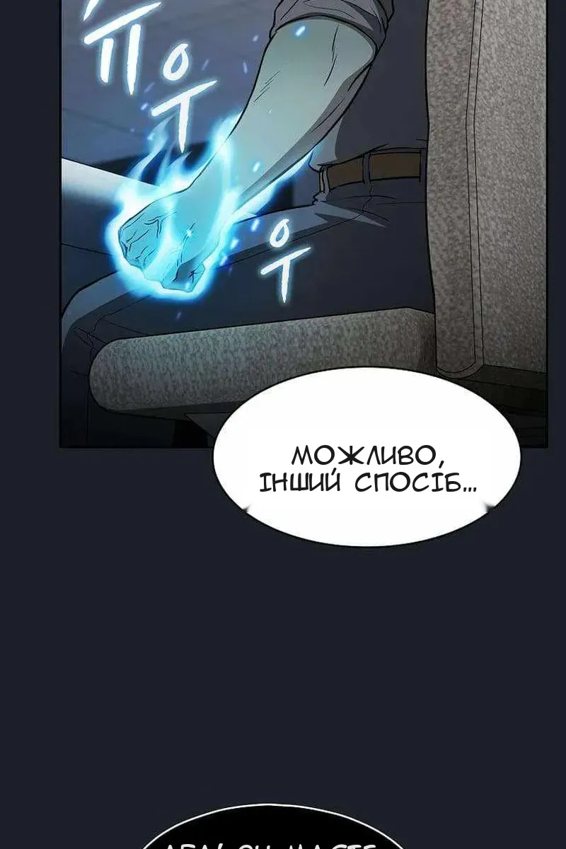 Сторінка 59