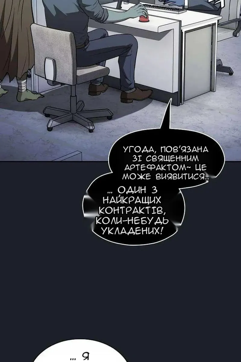 Сторінка 63