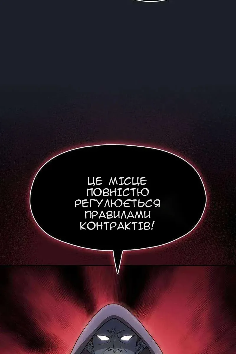 Сторінка 65