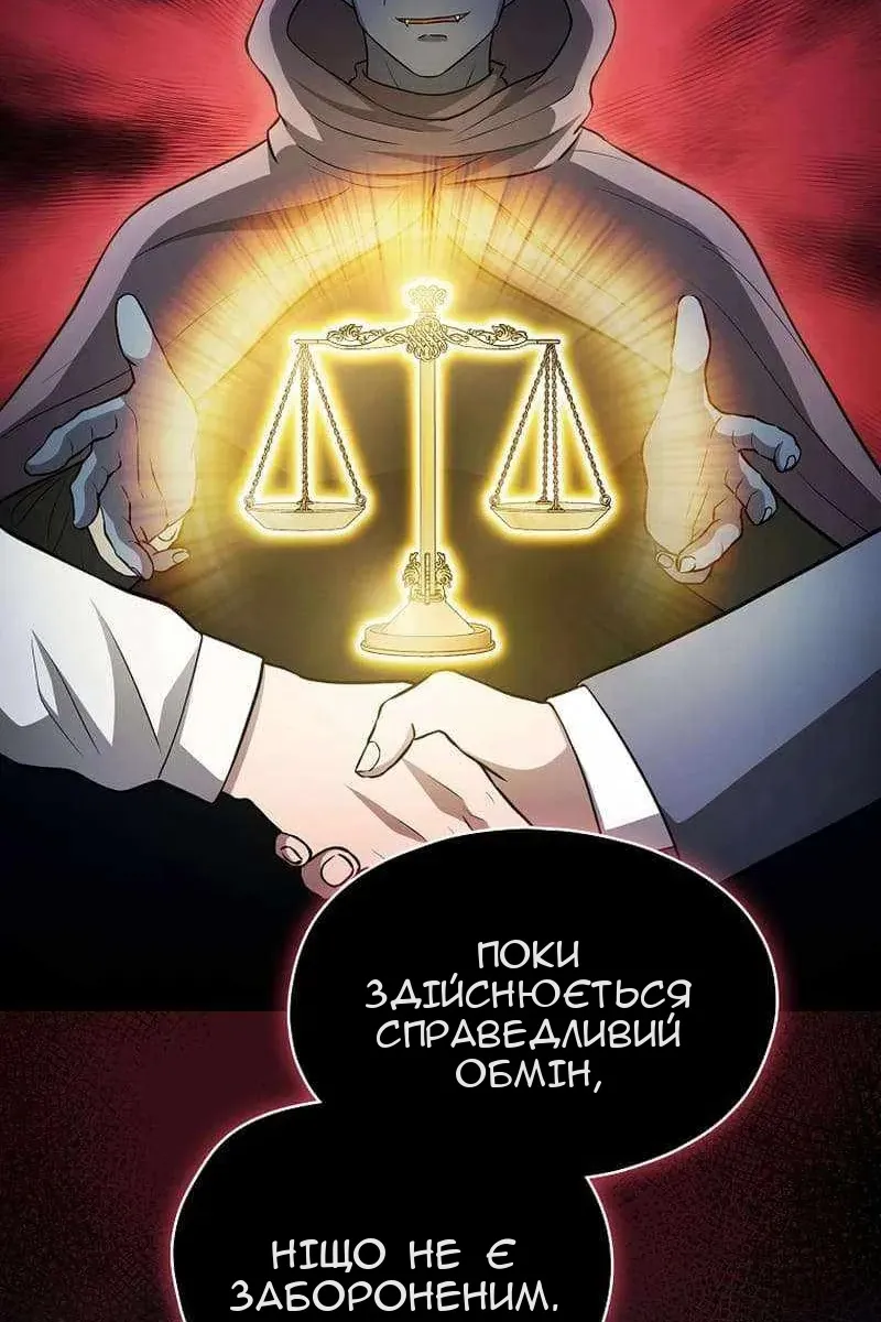 Сторінка 66
