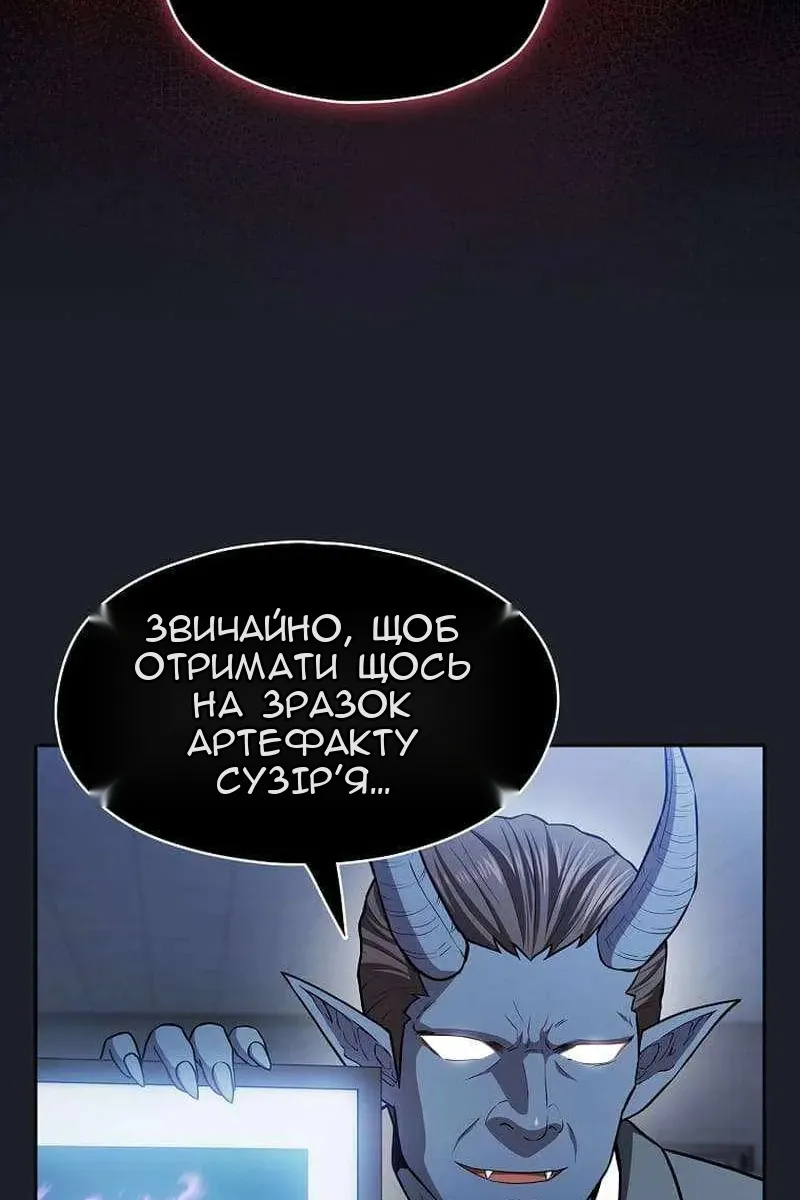 Сторінка 67