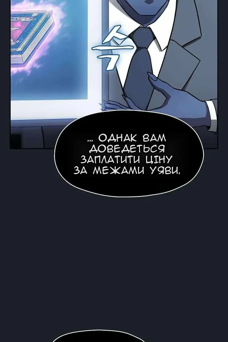 Сторінка 68