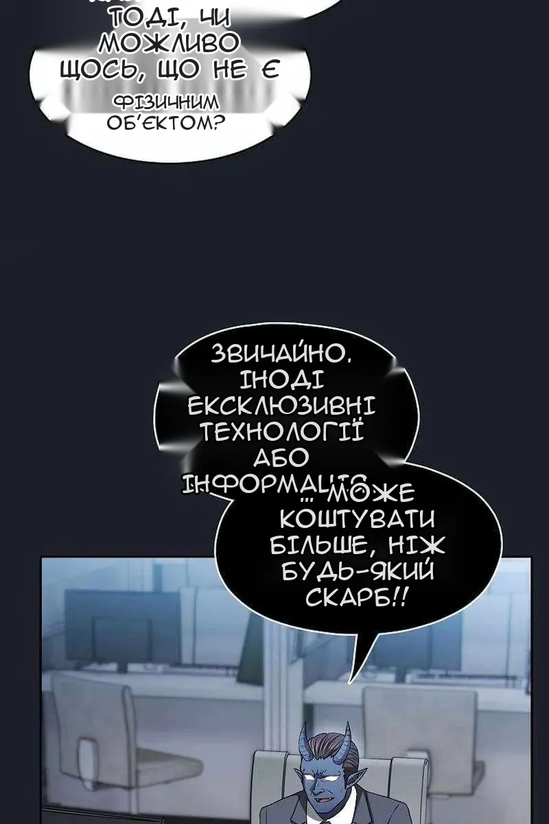 Сторінка 70
