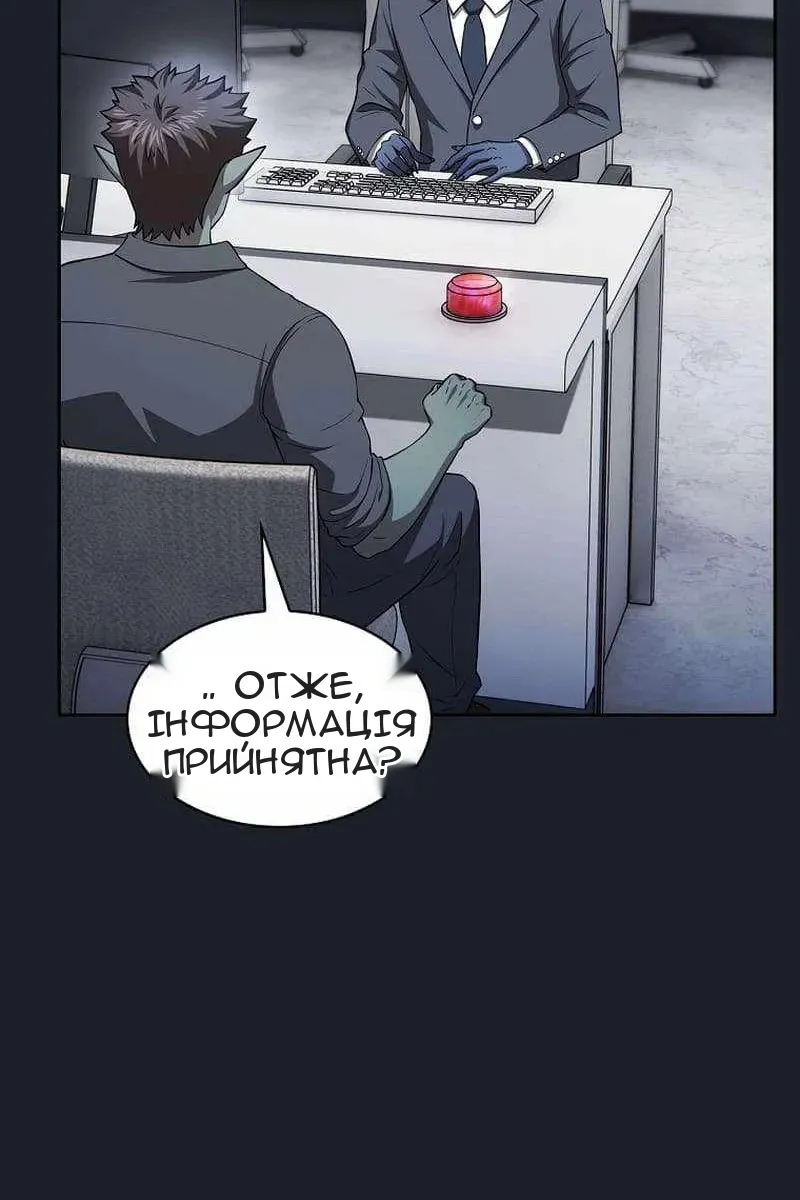 Сторінка 71