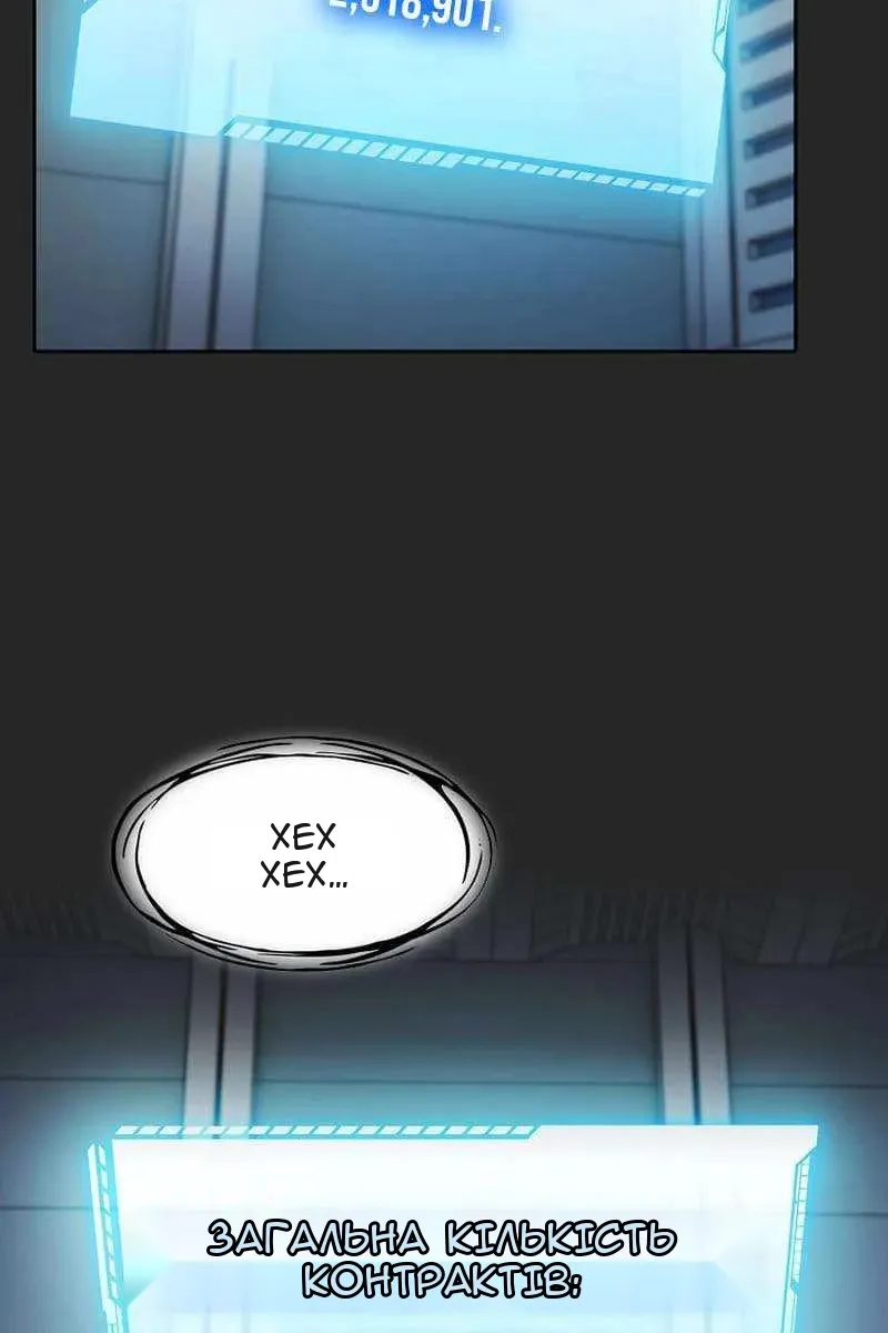 Сторінка 76