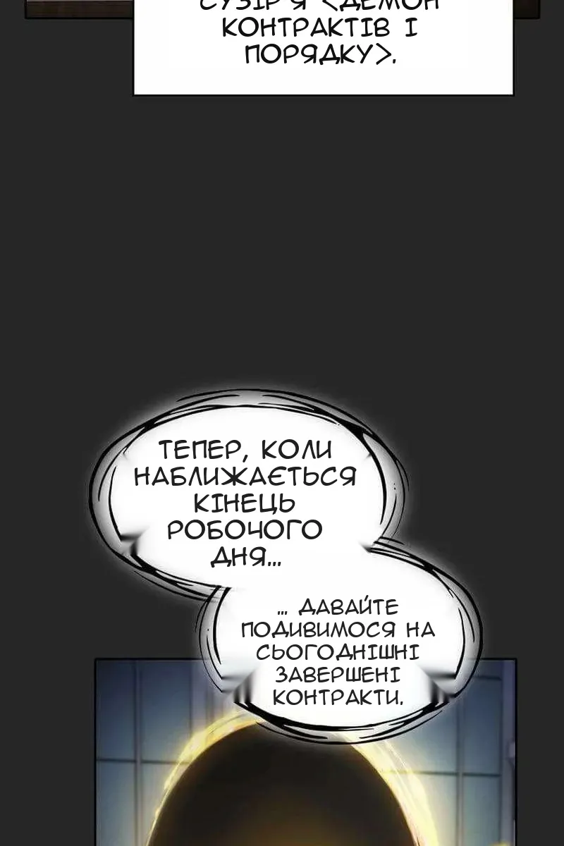 Сторінка 79