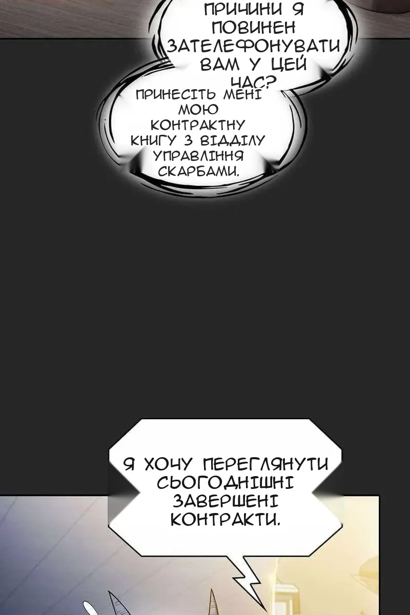 Сторінка 83