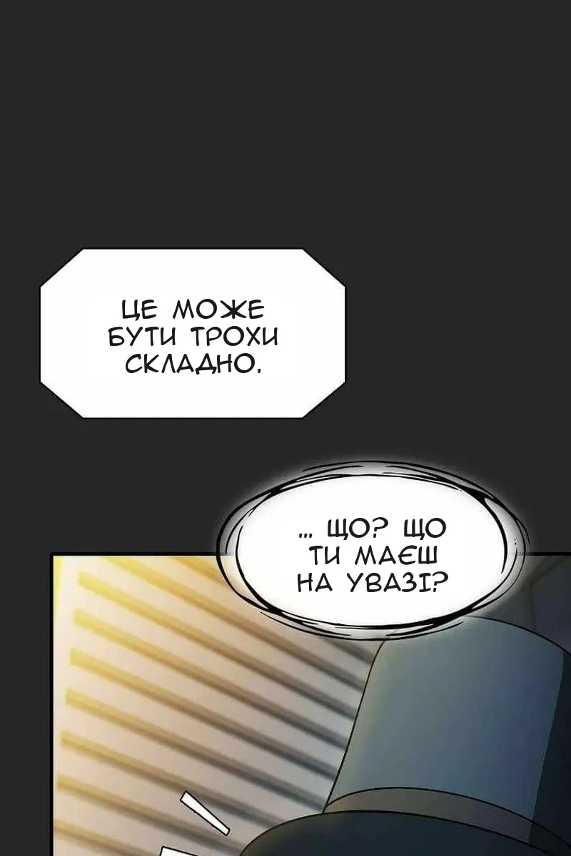 Сторінка 85