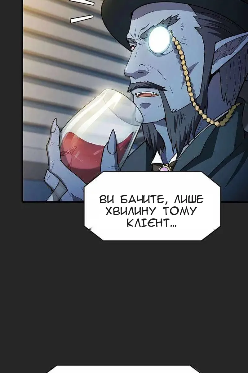 Сторінка 86