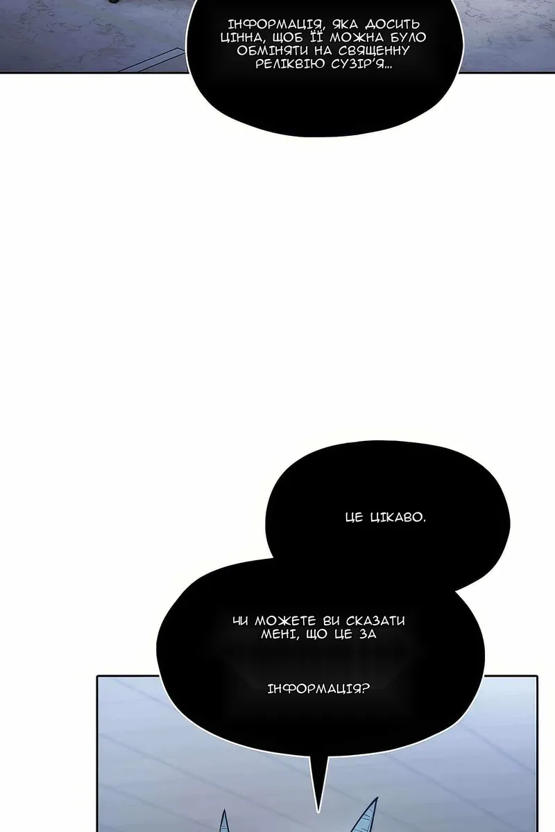 Сторінка 4
