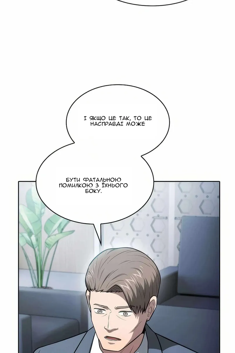 Сторінка 106