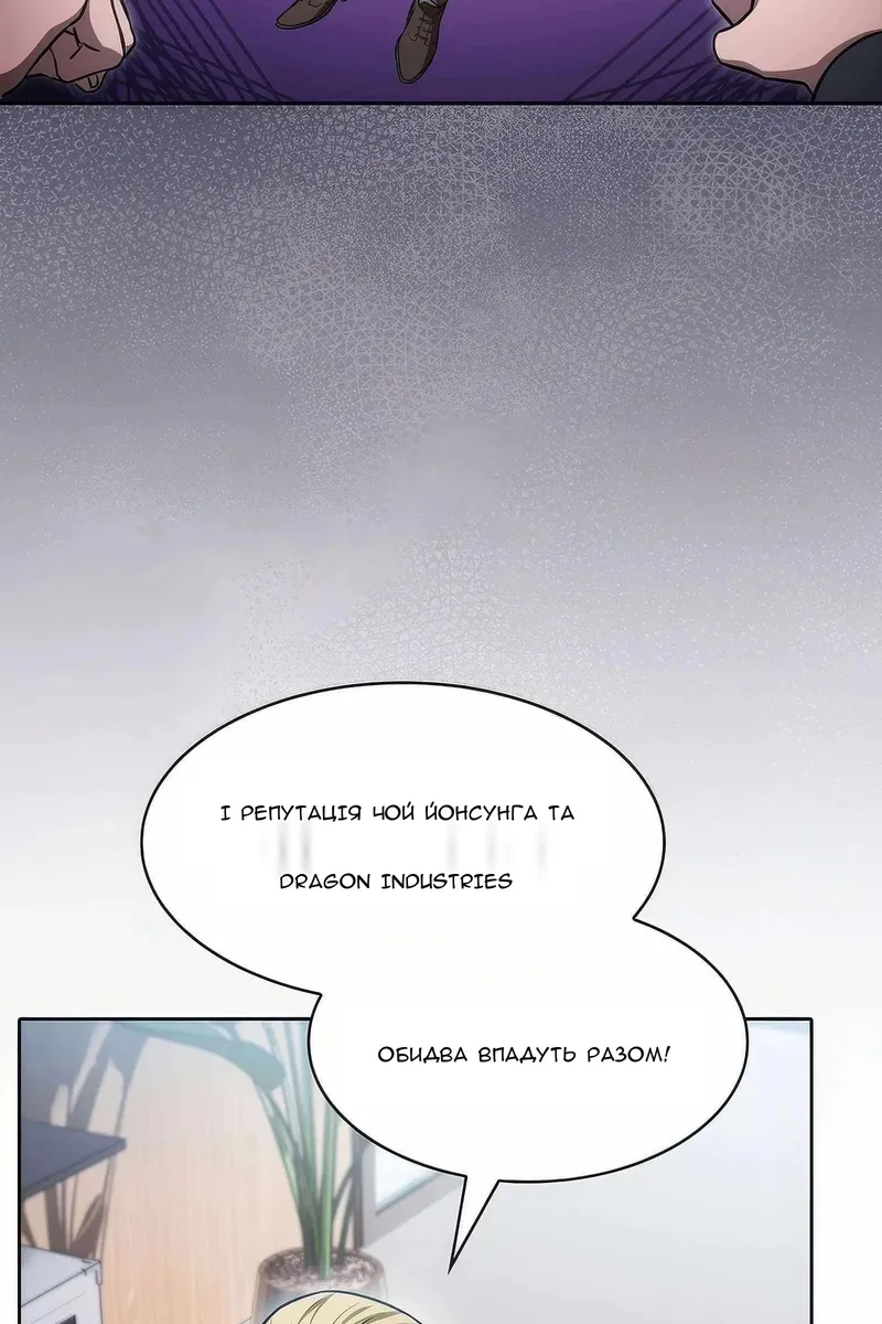 Сторінка 10
