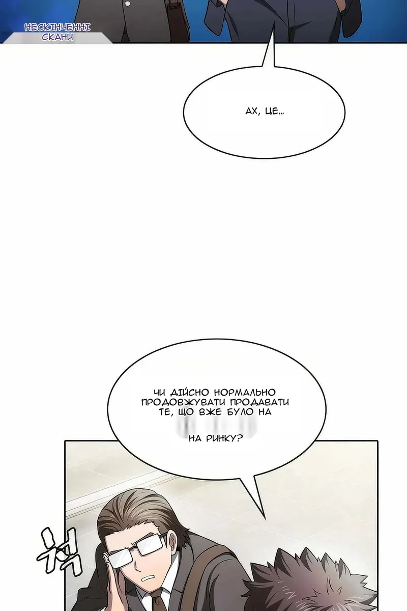 Сторінка 29
