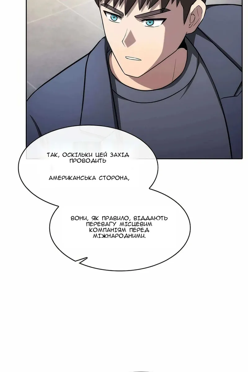 Сторінка 40