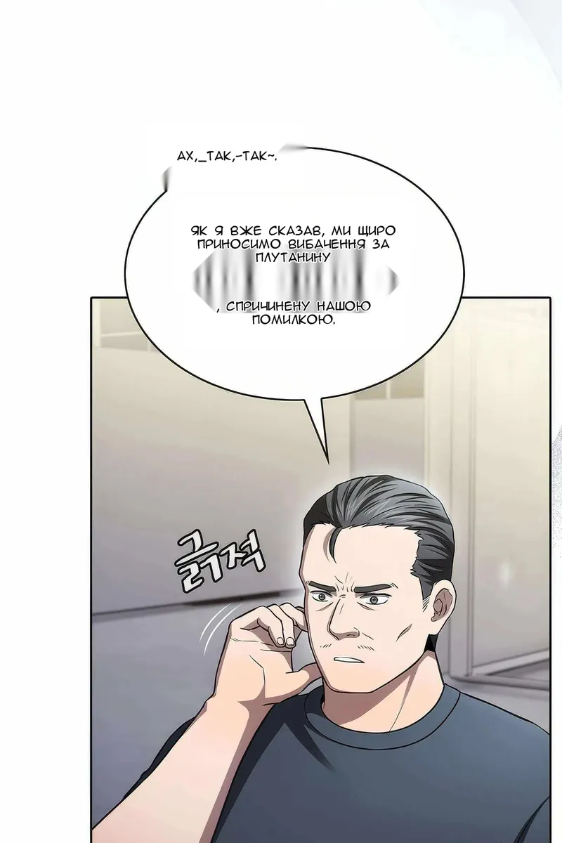 Сторінка 48