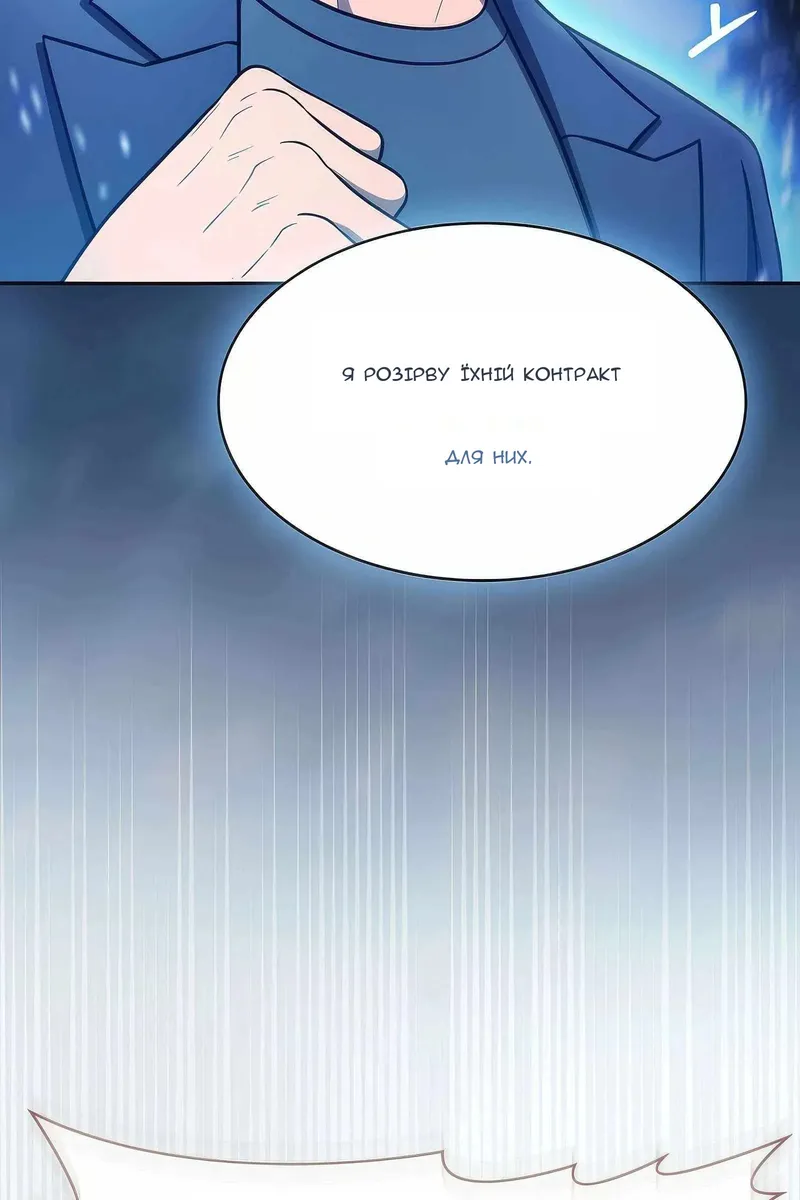 Сторінка 65