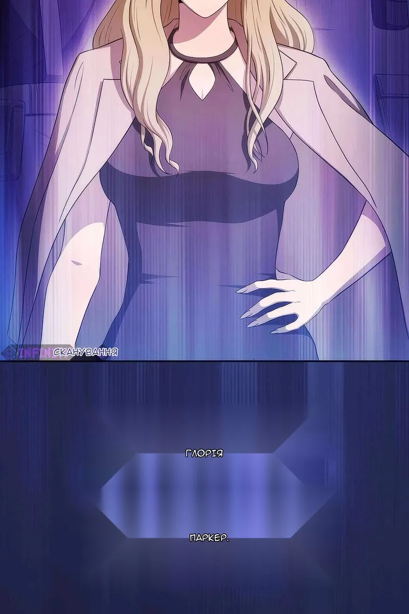 Сторінка 3