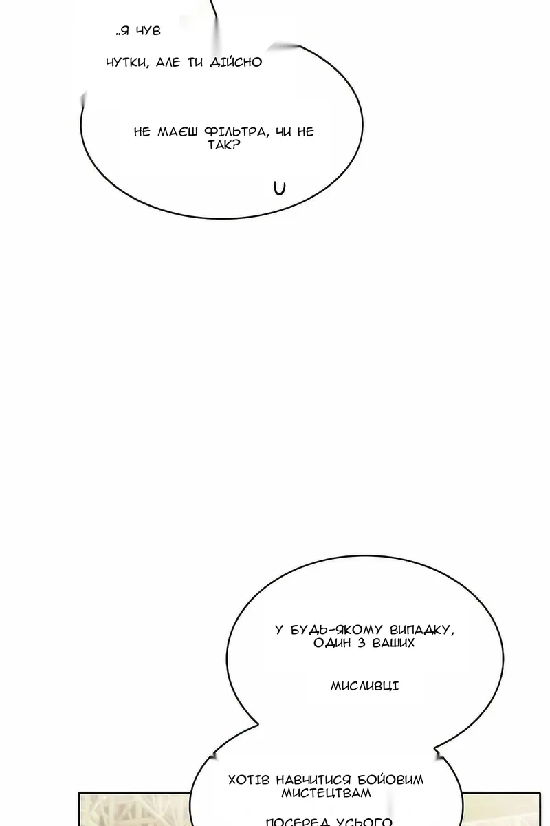 Сторінка 12