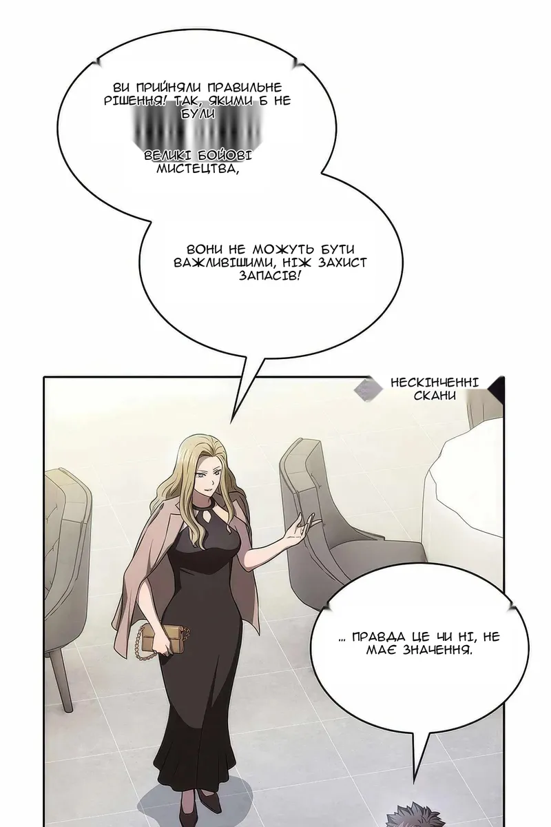 Сторінка 22