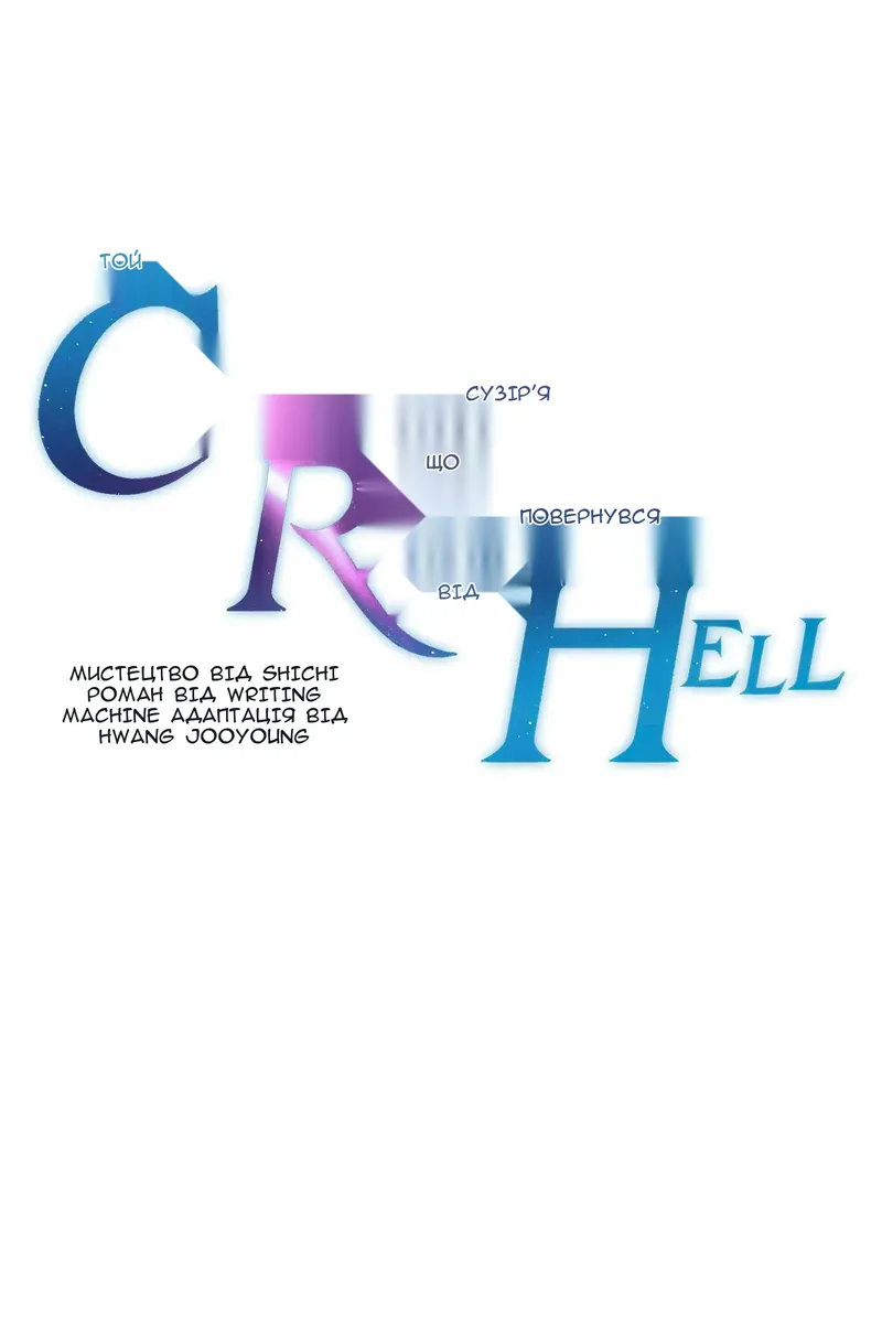 Сторінка 27