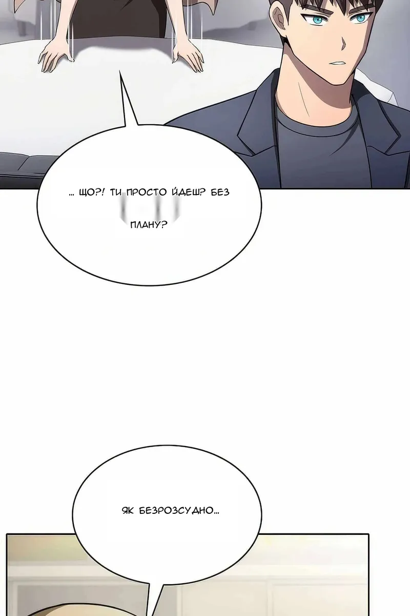 Сторінка 41
