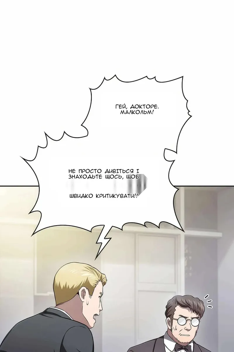 Сторінка 57