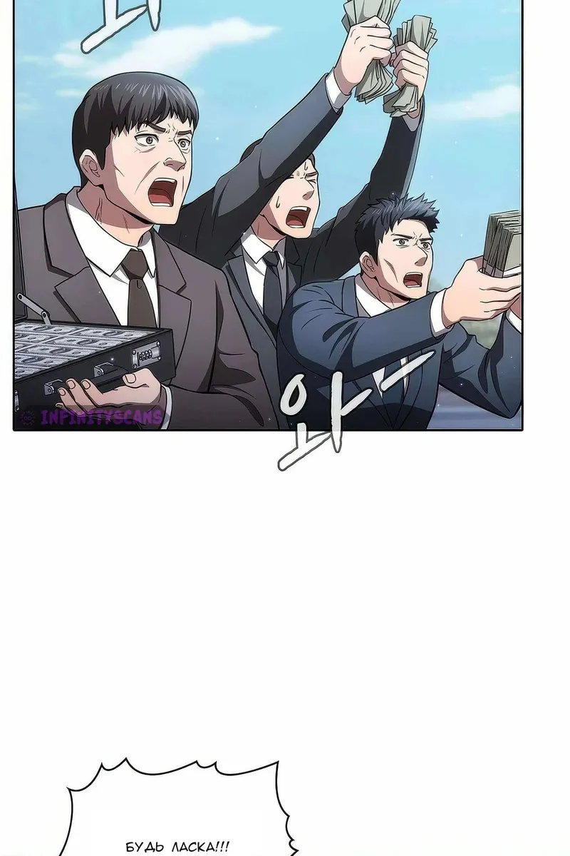 Сторінка 93