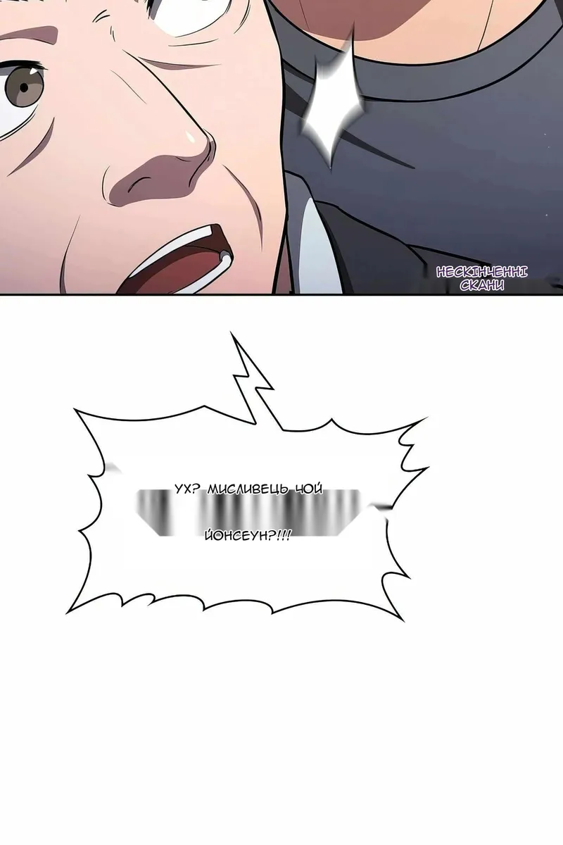 Сторінка 100