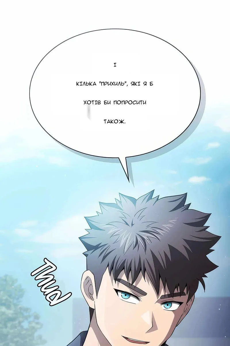 Сторінка 3