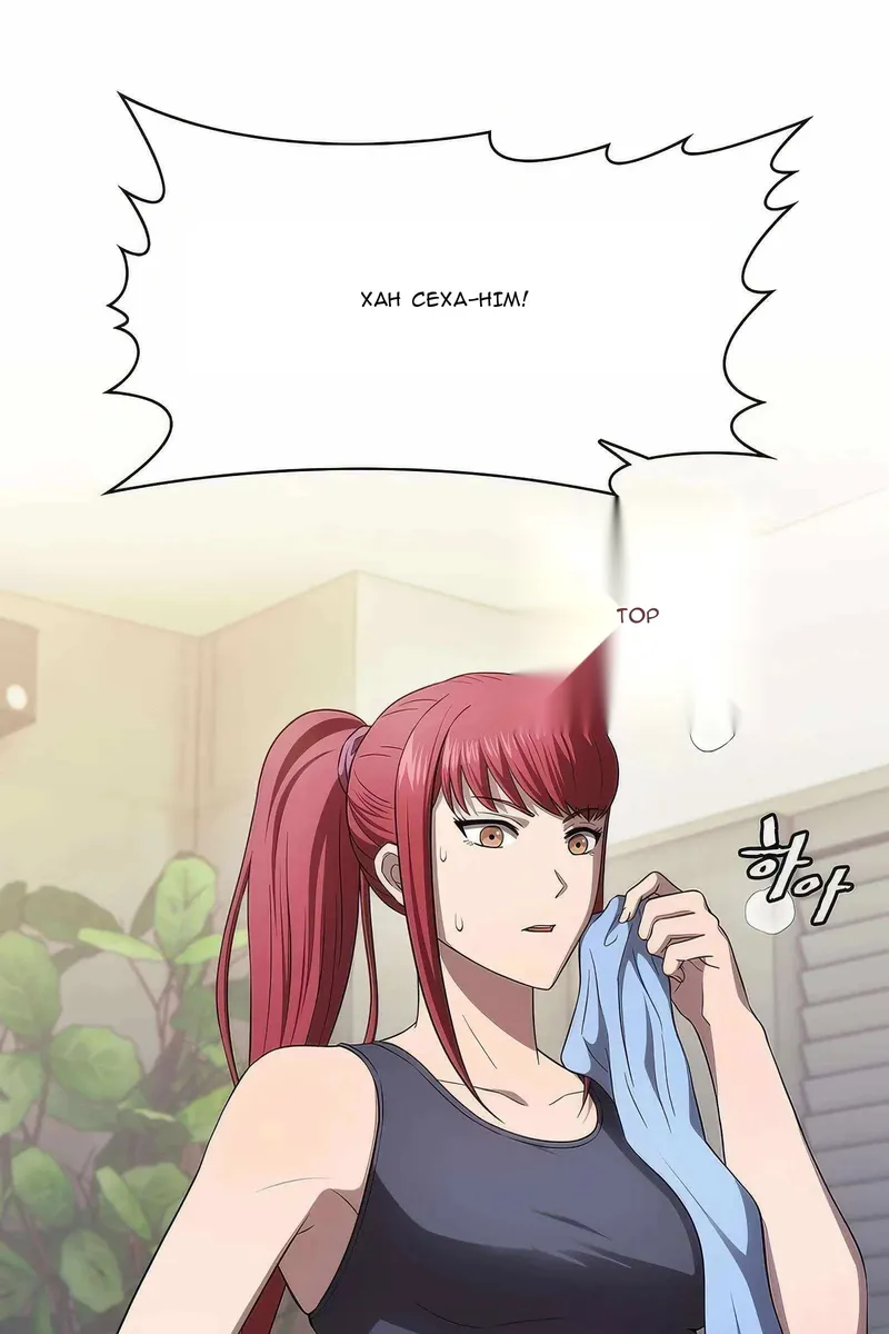 Сторінка 9