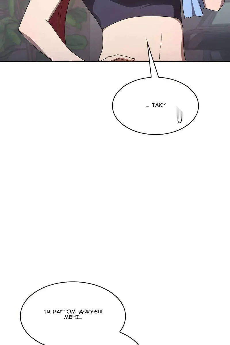Сторінка 10