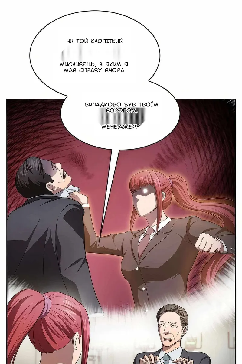 Сторінка 12